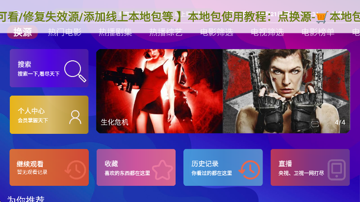 使用方法截图1
