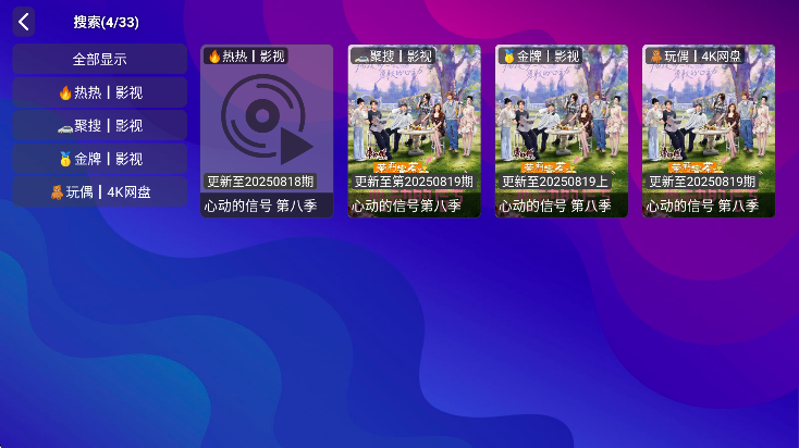 使用方法截图4