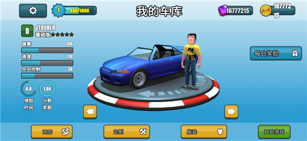 怎么玩截图2