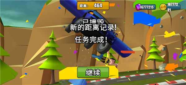 怎么玩截图4