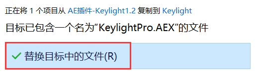 安装方法2