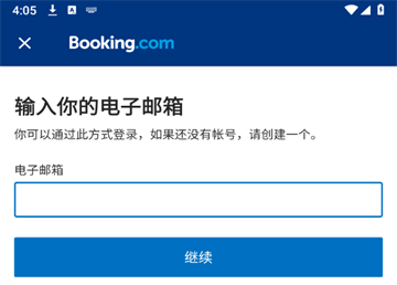如何注册截图5
