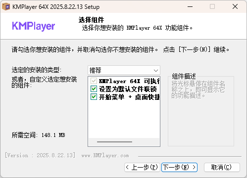安装方法4
