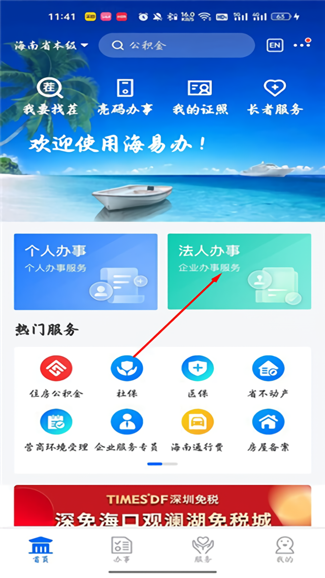 怎么注销营业执照？1
