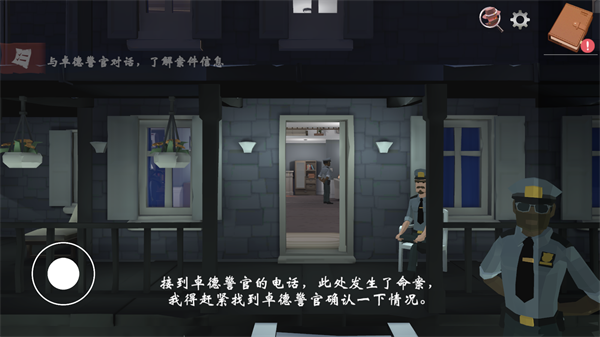 怎么玩2