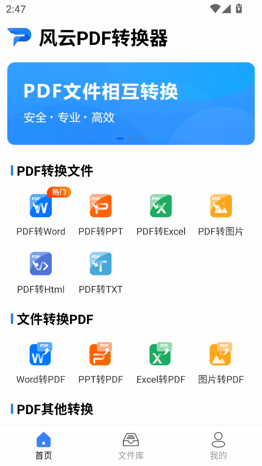 使用教程1