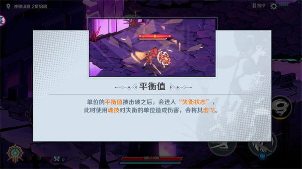 新手入坑教学1