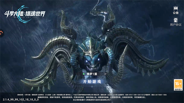 新手教程1