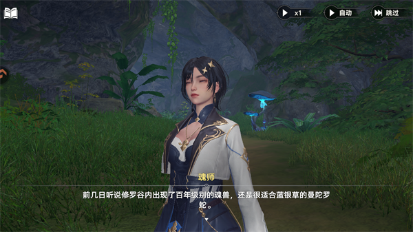 新手教程4