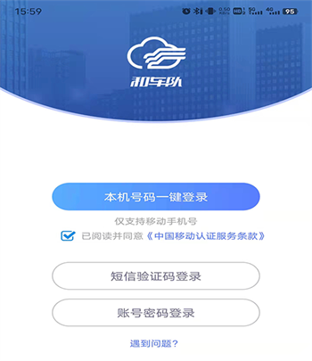 使用方法截图1
