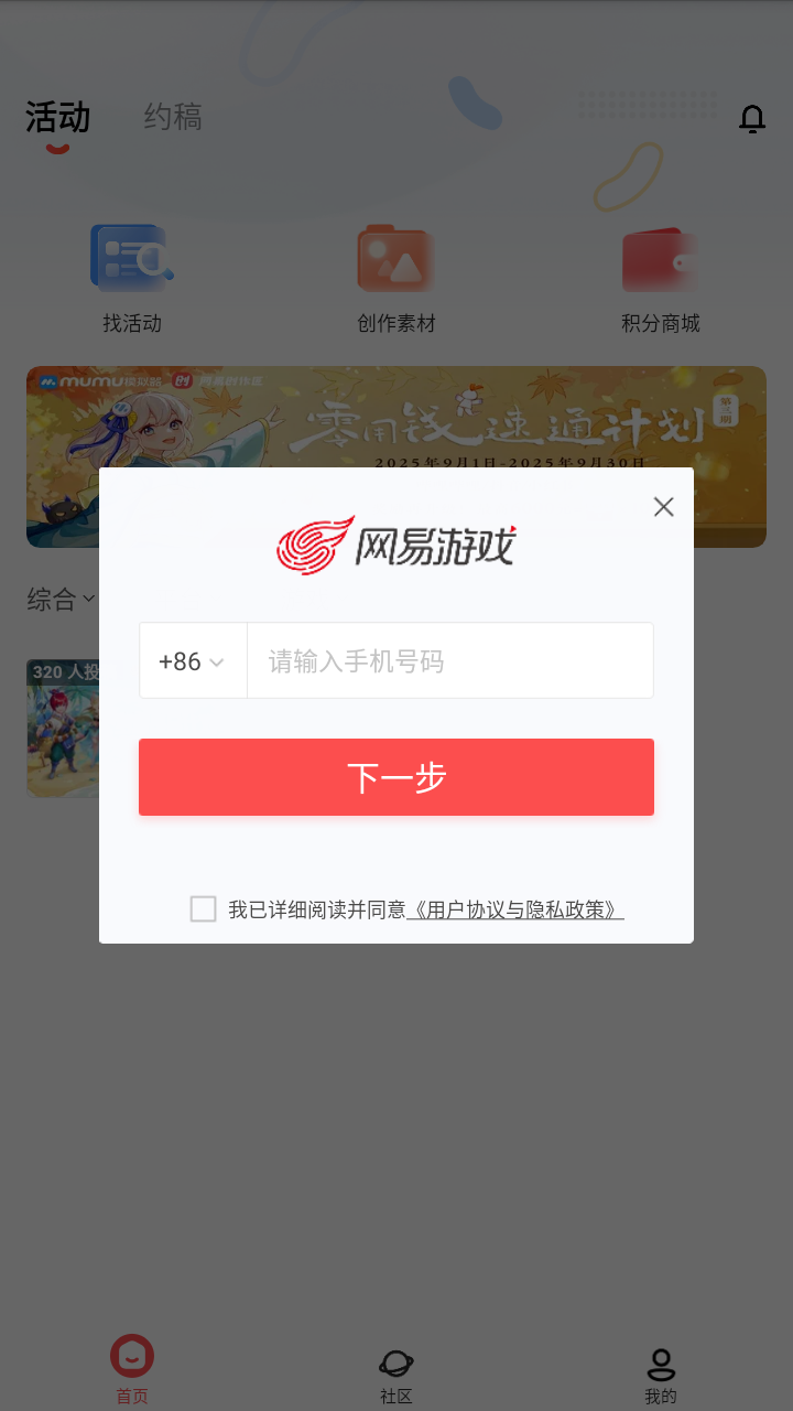 使用方法1