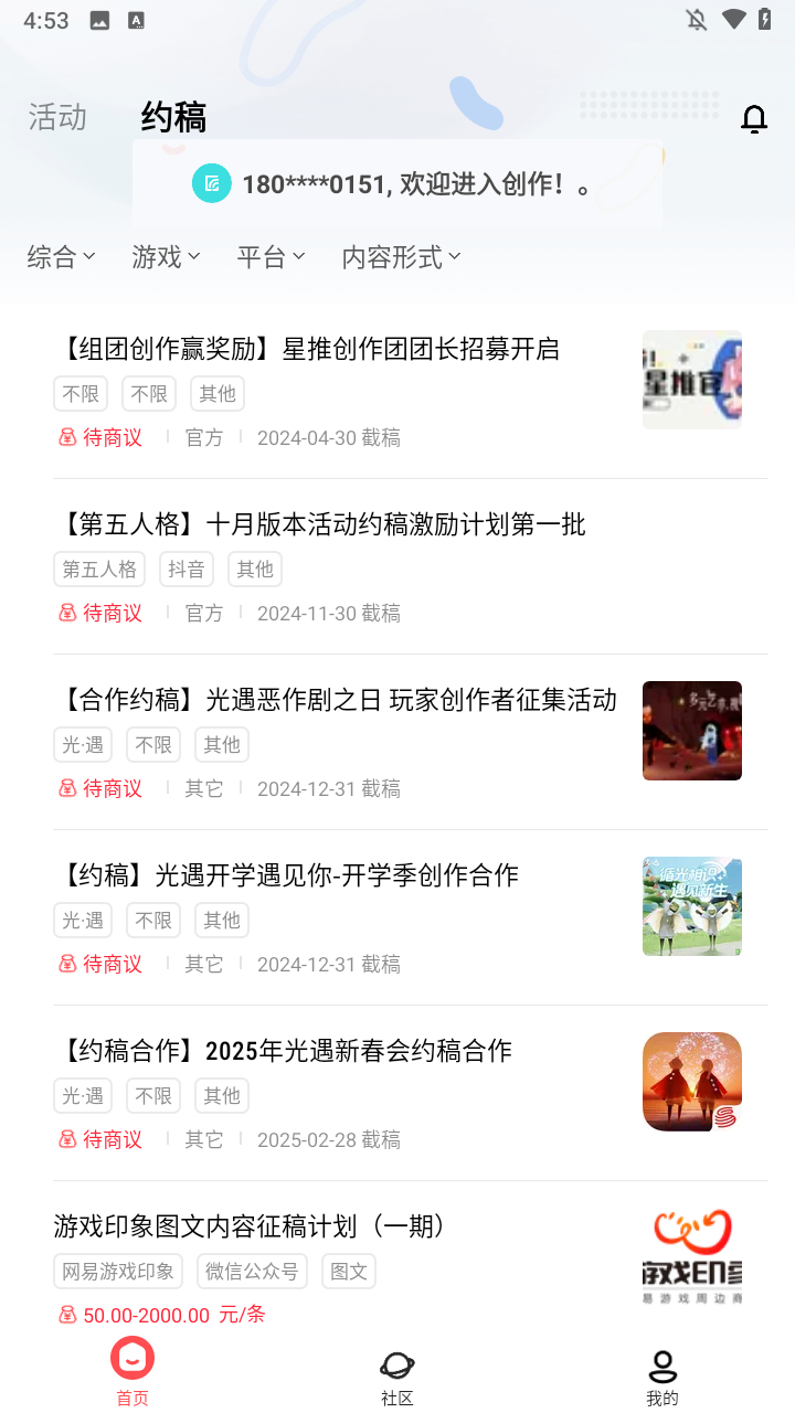 使用方法2