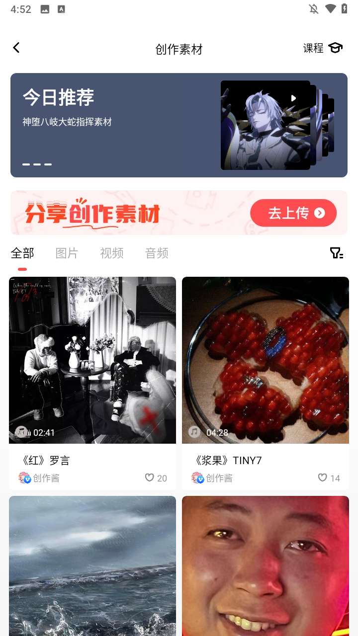 使用方法3