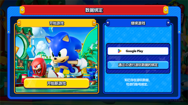 游玩教程截图1