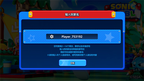 游玩教程截图2