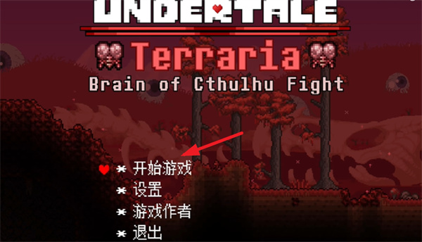 怎么玩截图1