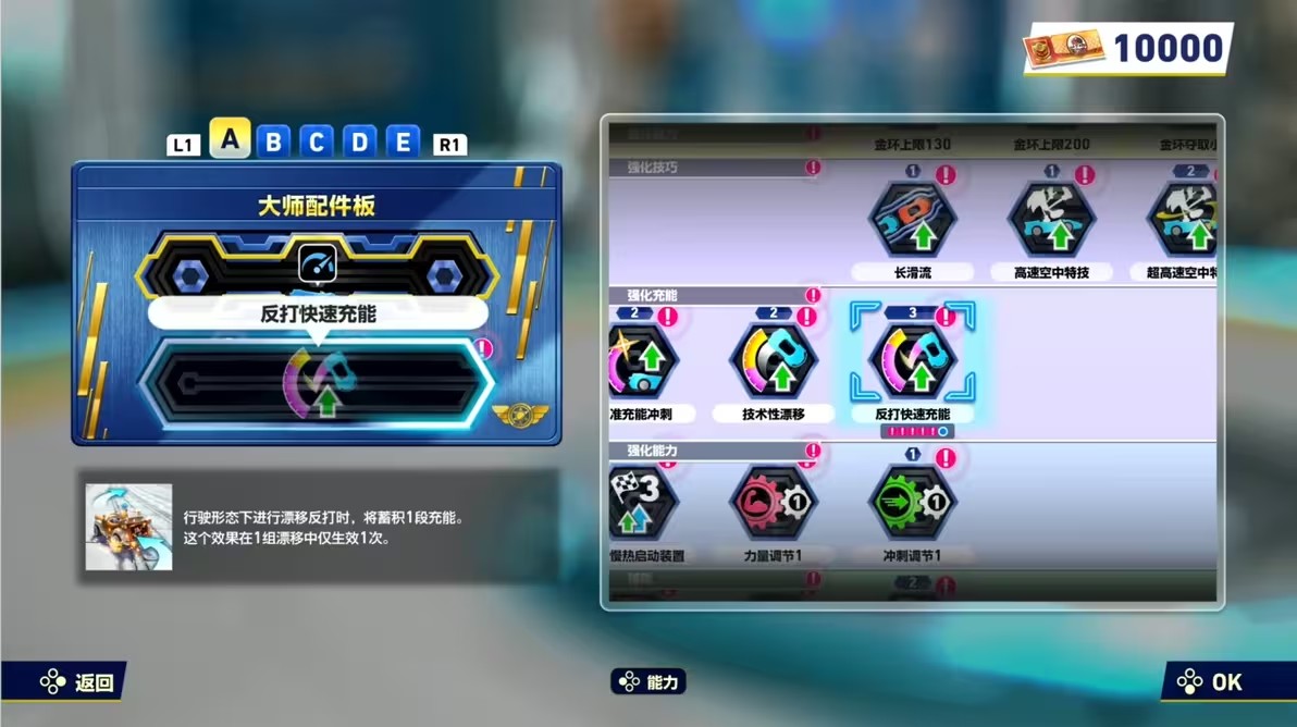 游戏评测截图10