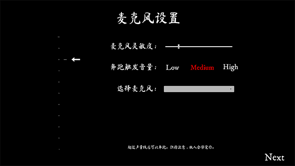 游玩教程截图3