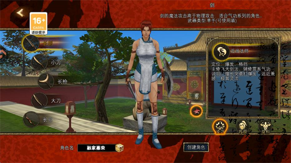 职业推荐截图1
