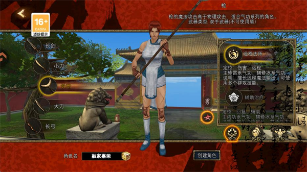 职业推荐截图3