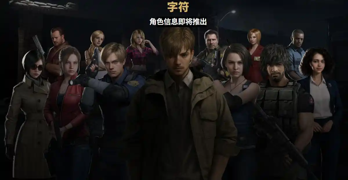 游戏攻略截图1