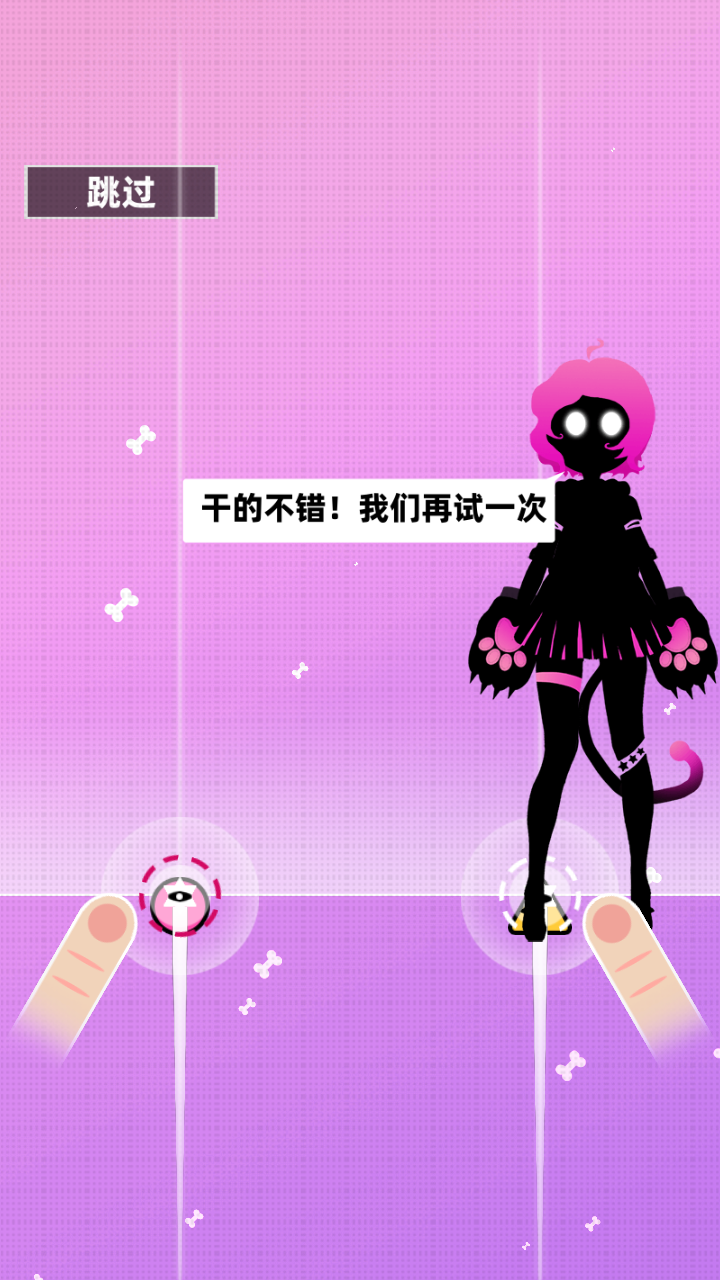 游戏玩法4