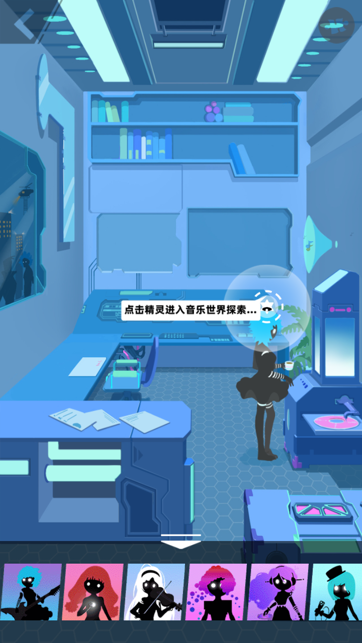 游戏玩法8
