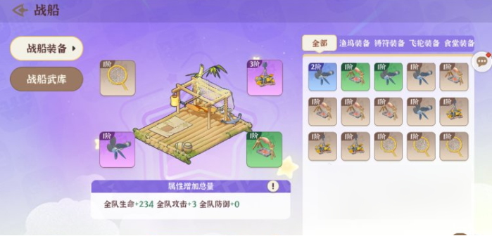 养成玩法详解1