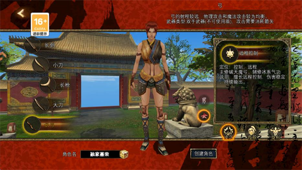 职业介绍截图5
