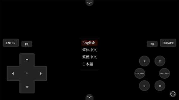 游戏攻略截图1