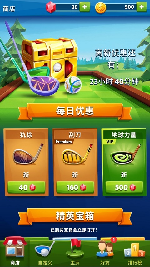 游戏玩法3