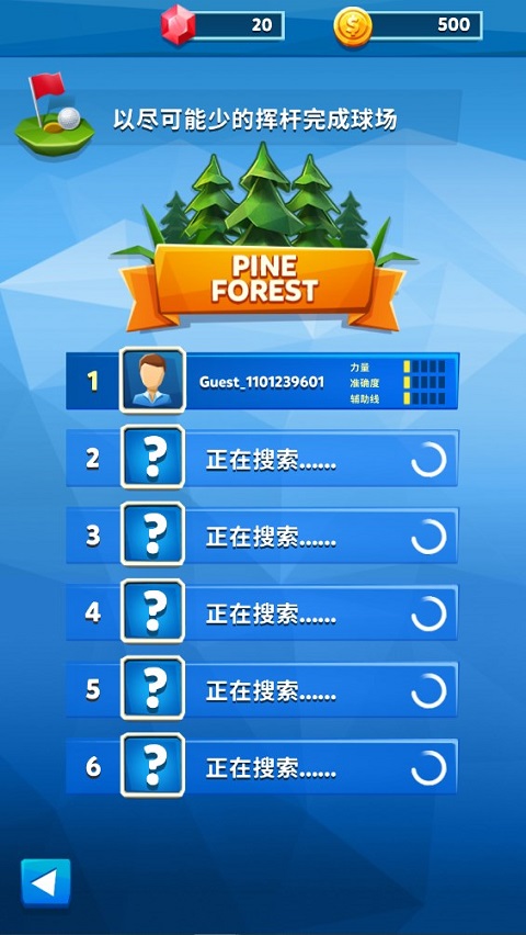 游戏玩法4