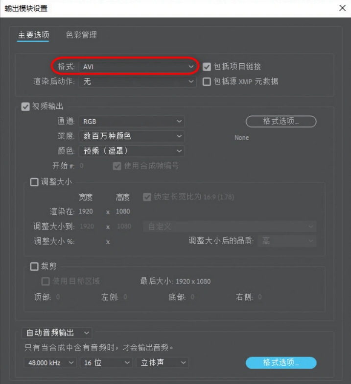 渲染方法2