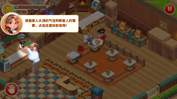 怎么玩截图5