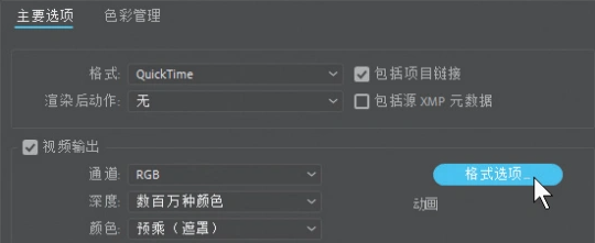 渲染方法4