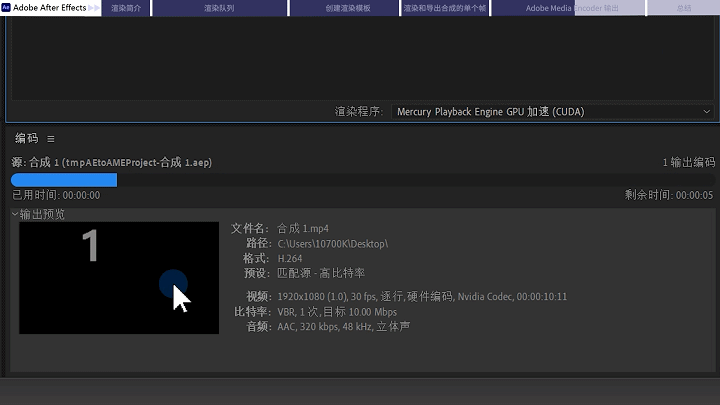 渲染方法7