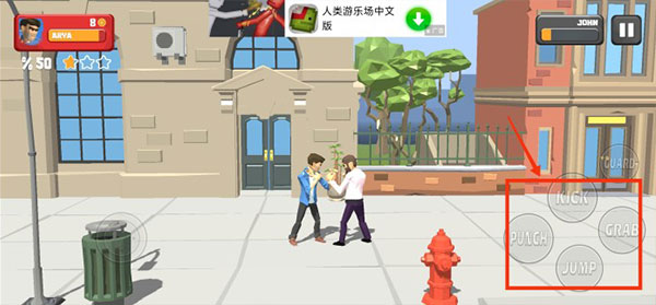 怎么玩截图6