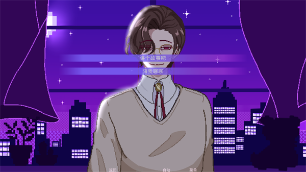 怎么玩3