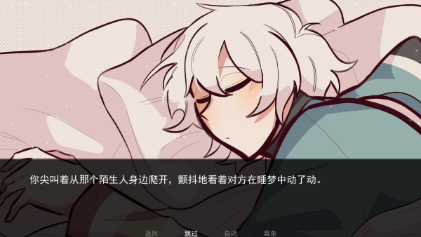 怎么玩截图2