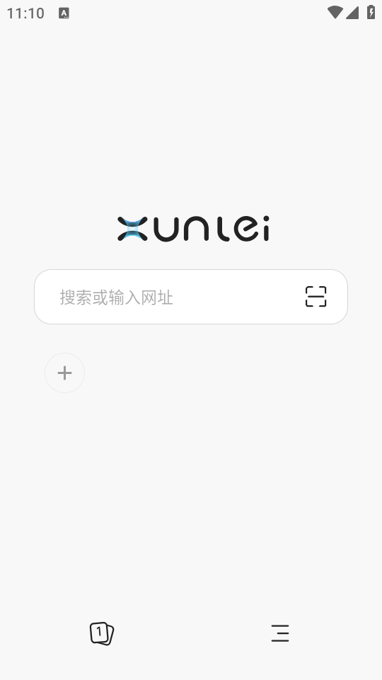 使用教程截图2