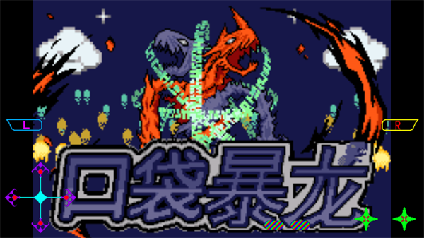 玩法介绍截图1