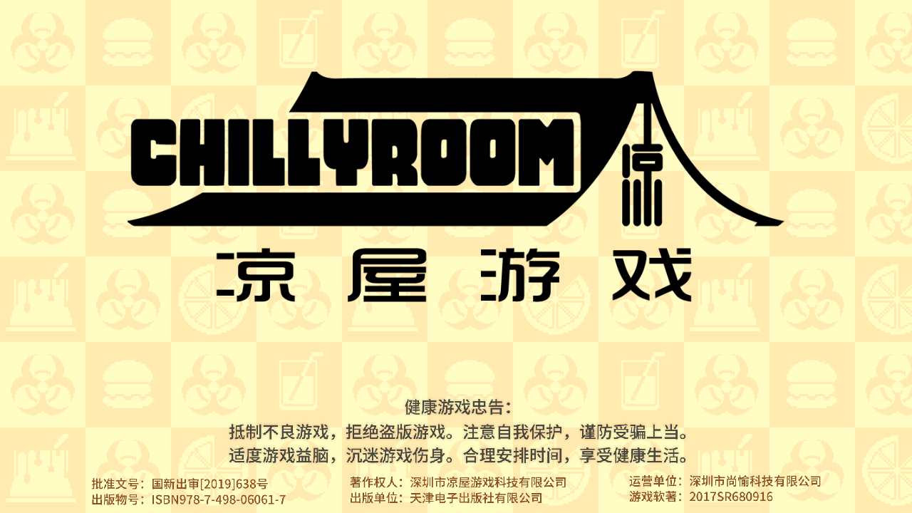 游戏玩法截图1