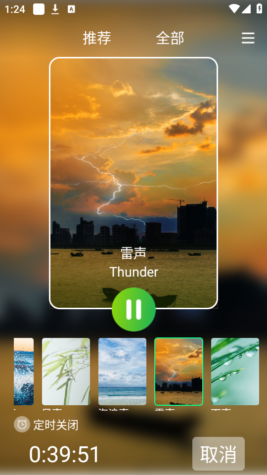 使用教程截图5