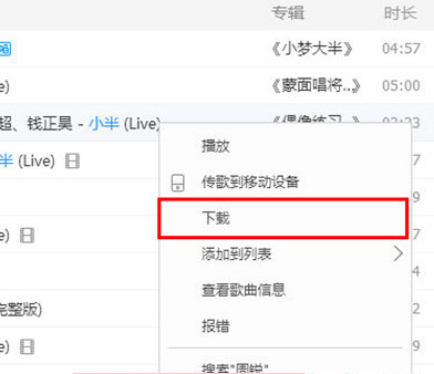 怎么下载到U盘截图1