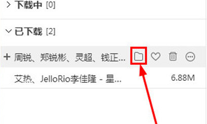 怎么下载到U盘截图3