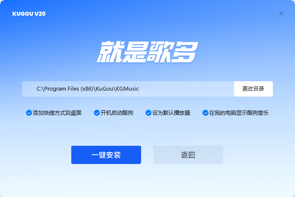 安装步骤截图2