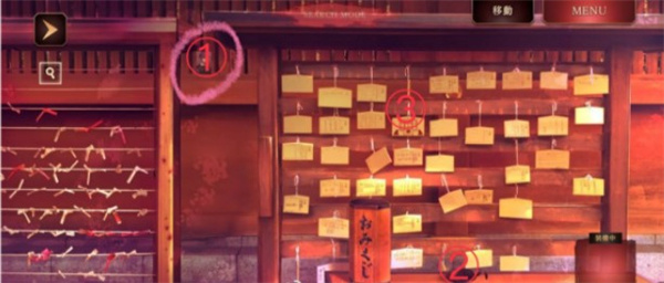 第四章 东京截图