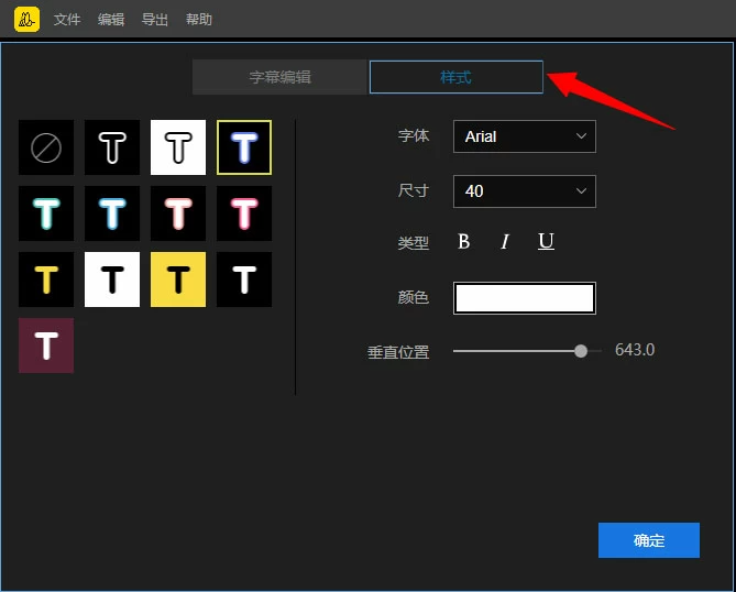 使用方法3