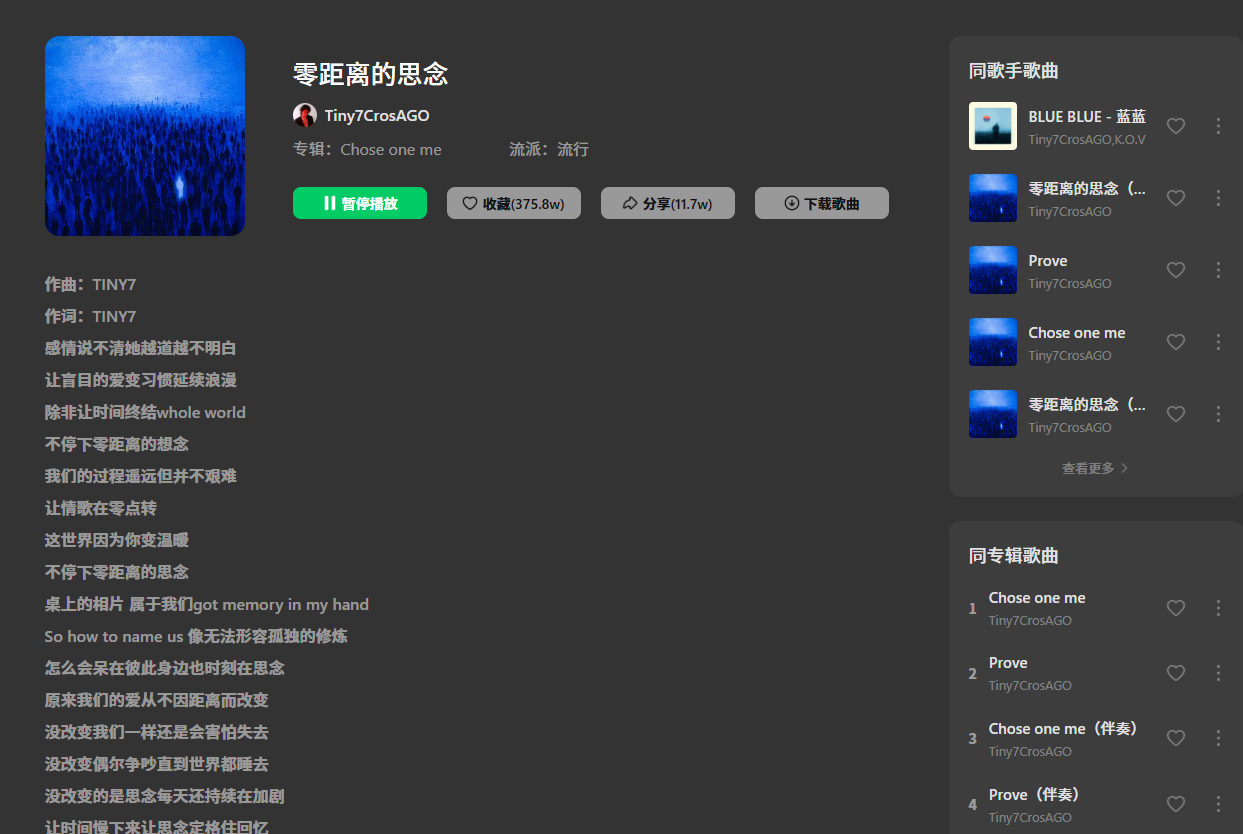使用教程截图2
