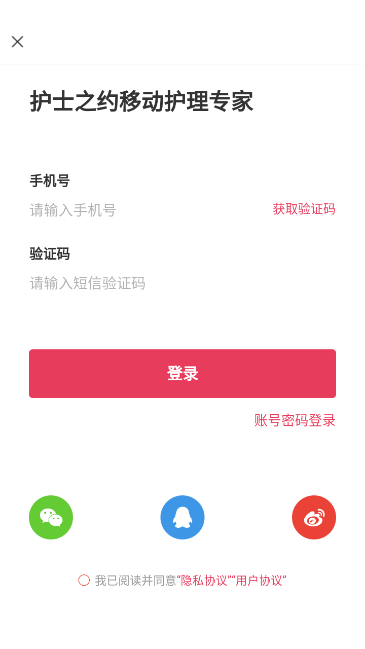 使用方法1